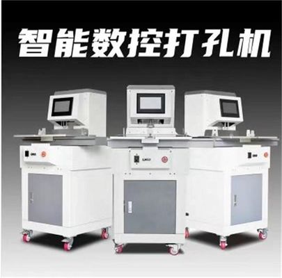 Max Punching Width 50 MM Automatic Single Hole Paper Drilling Machine Touch Screen Single Hole Paper Punching Machine Equipment